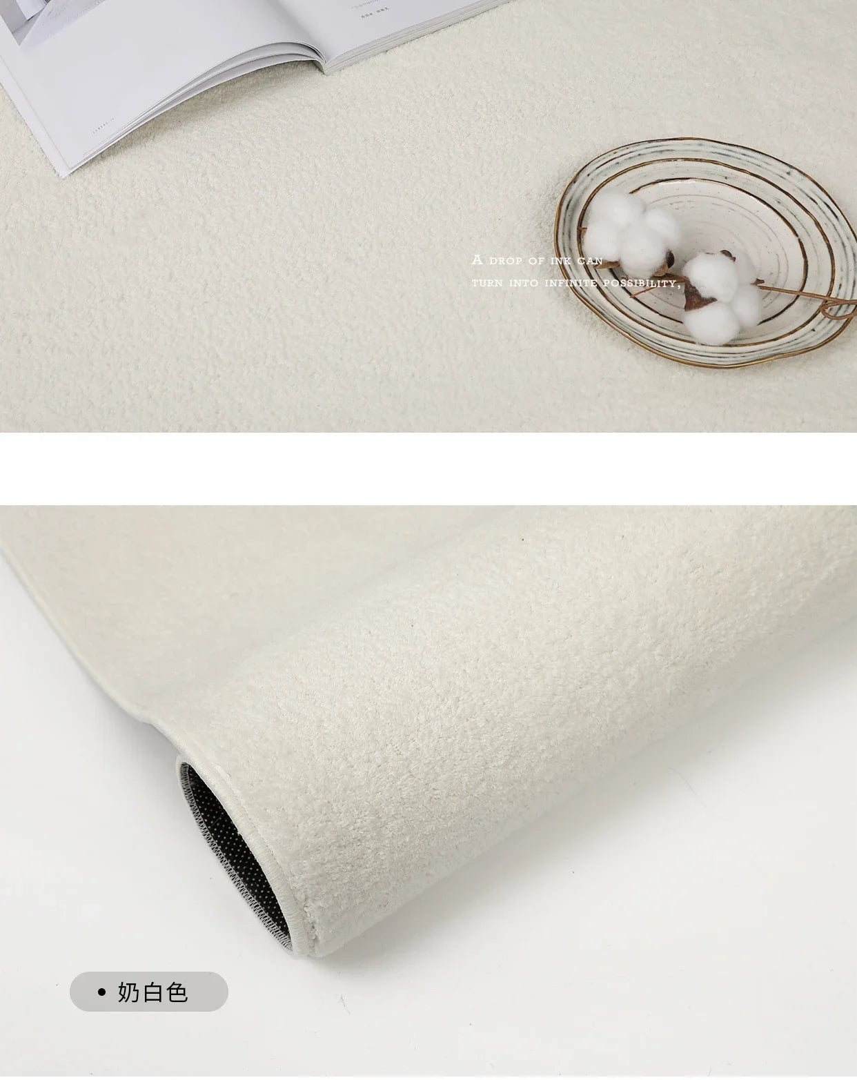 Japanese Minimalist Solid Color Plush Rugs